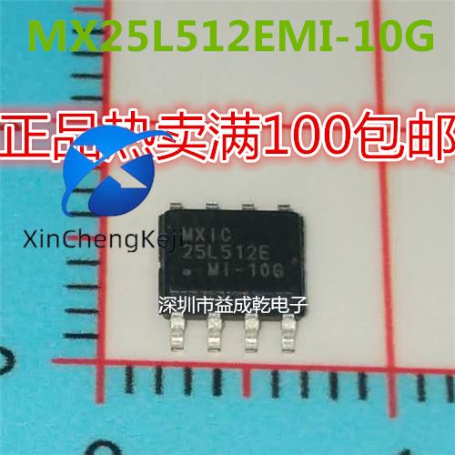 30pcs  ο MX25L512EMI-10G SOP8